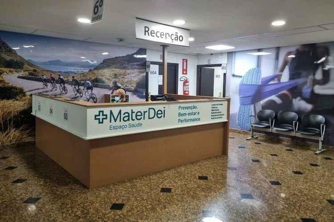 (foto: Mater Dei/Divulgação) (foto: Mater Dei/Divulgação)