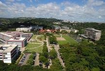 UFMG figura entre as quatro melhores universidades brasileiras em 2025