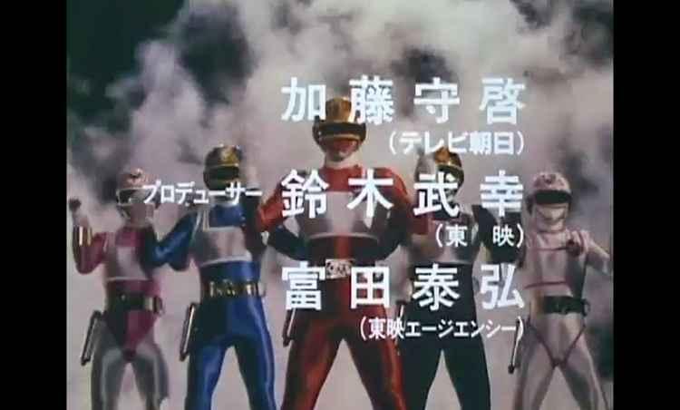 YouTube/Tokusatsu TV/Reprodução YouTube/Tokusatsu TV/Reprodução