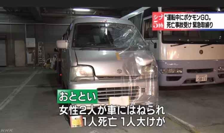 NHK/Reprodução NHK/Reprodução