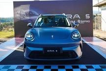 Test-drive muda percep��o de consumidores sobre carros eletrificados